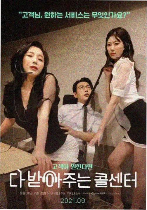 独眼的残像上映票房资讯配图